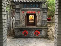 -老张烤羊(王哥庄店)