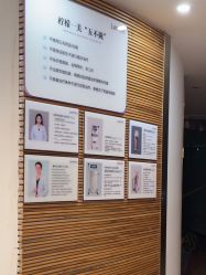 点击看大图 -柠檬一美·Ondapro·轻薄紧致抗衰中心
