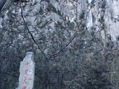 -卡定沟景区