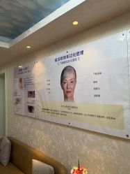 -紫洁俪方（北京）医疗美容