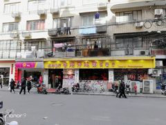 门面-香港仔茶餐厅(凤阳店)