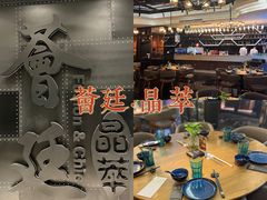 大堂-荟廷·晶萃(陆家嘴尚悦湾店)