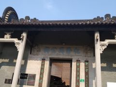 -黄埔古港