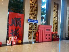-南京钟山宾馆(江苏省会议中心)