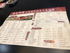 菜单-金陵暴走小龙虾·迷踪蟹(凯德MALL店)