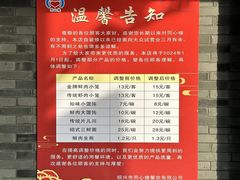 -同心楼(解放北路店)