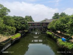 -粤晖园