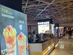 -飞洲国际广场