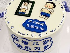 -ZIYUE CAKE线上店