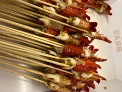 -屋头串串(新街里店)