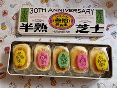 -好利来(望京中福店)