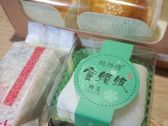 -鲍师傅糕点(春熙路店)