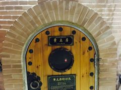 -纽斯桑拿会所(天山店)