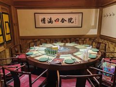 -情满四合院•京菜•烤鸭(动物园店)
