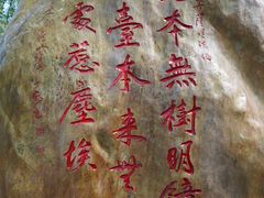-国恩寺
