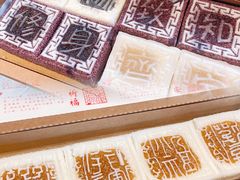 -阮大兴糕团(日月光中心店)