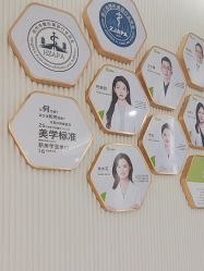 -杭州奥拉克医疗美容门诊部