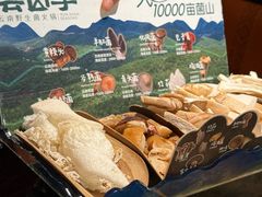 -芸山季·云南野生菌火锅(人民广场来福士店)