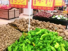 本地青椒-河马鲜生超市