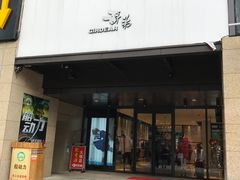 -银亿滨江中心