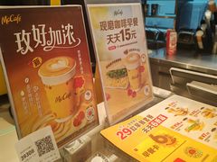-麦当劳(中唱大厦店)