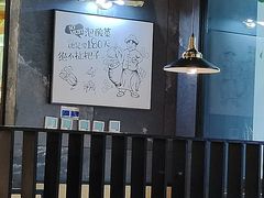 -山城外·非遗酸菜鱼(蜀都万达店)