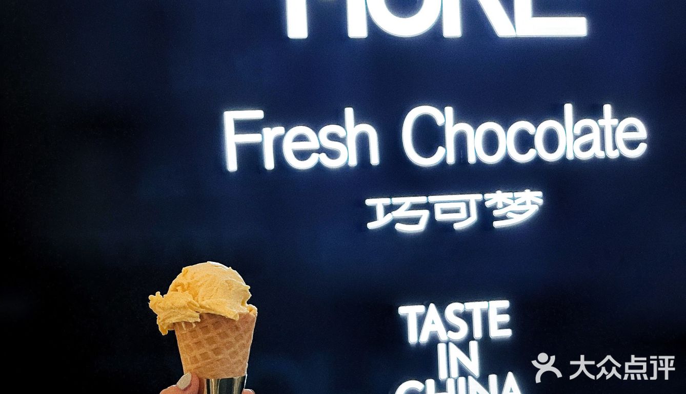 天津探店｜没有哪个巧克力脑袋能顺利逃过这家