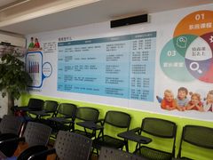 -龅牙兔情商训练与咨询(唐延路店)