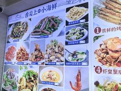 -来之顺海鲜菜馆·青岛菜·始于1993(栈桥店)
