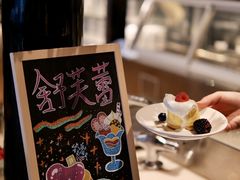 -云厨·高空西餐厅(成都瑯珀·凯悦臻选酒店)