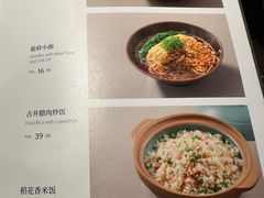 -懒人盐府人家(航天桥店)