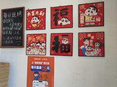 -烘焙町面包店(西四店)