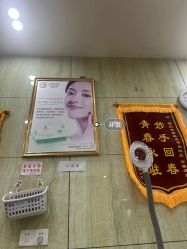 -苗医生专业祛痘·皮肤管理