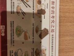 -和幸(春熙路群光广场店)