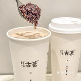 想给全世界安利这杯血糯米奶茶