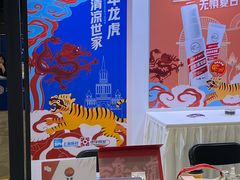-上海跨国采购会展中心