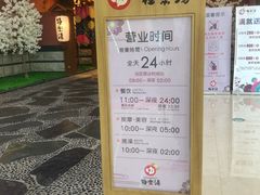 -欧亚汇集(飞跃路店)