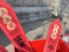 -宛平城