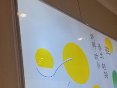 -满记甜品(苏州中心店)