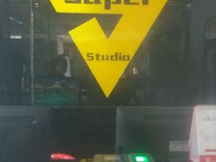 -SuperSix私教健身连锁(猛追湾店)