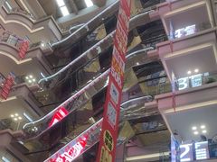 -红星美凯龙北京至尊MALL(东四环中路店)
