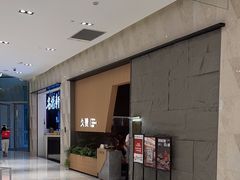 -杭州平安悦坊 PAFC LIVING
