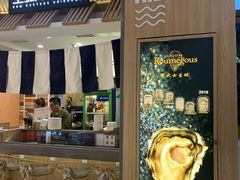 门面-HIHE Bistro·Oyster Bar(华熙live店)