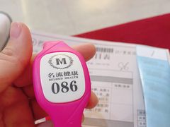 -名流健康高端体检中心·名宾门诊·健康管理