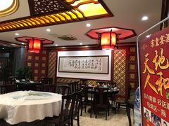 -邢家锅贴老店·非遗·开封菜(金明广场店)