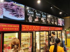-钢管厂五区小郡肝串串香(蜀都万达店)