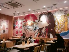大堂-阿香米线(天津凯德餐厅店)