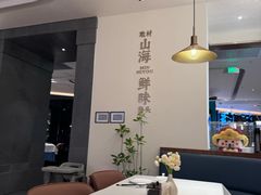 -闽海肴(北辰荟店)