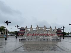 -天津妈祖文化园