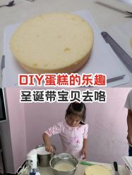 -小星星DIY创意蛋糕